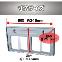 (CC-LF) SEIWA (セイワ) Angle License Frames (Chrome) [K313]