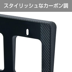 (CC-LF) SEIWA (セイワ) Angle License Frames (Carbon) [K376]