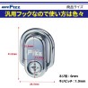 (MB-OT) Tanax Motofizz Cargo Hook, Silver (Set of 2) [‎MF-4532]