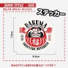 (CC-SK) D.I.Y. 達摩 DARUMA (だるま) Sticker 貼紙 [‎JP-4001]