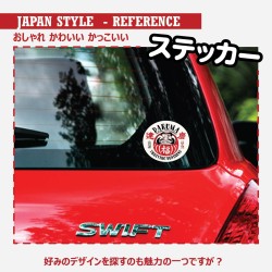 (CC-SK) D.I.Y. 達摩 DARUMA (だるま) Sticker 貼紙 [‎JP-4001]