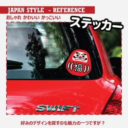 (CC-SK) D.I.Y. 達摩 DARUMA (だるま) Sticker 貼紙 [‎JP-4003]