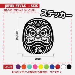 (CC-SK) D.I.Y. 達摩 DARUMA (だるま) Sticker [‎JP-4004]