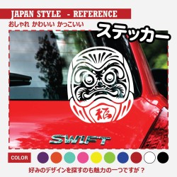 (CC-SK) D.I.Y. 達摩 DARUMA (だるま) Sticker [‎JP-4004]