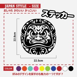 (CC-SK) D.I.Y. 達摩 DARUMA (だるま) Sticker 貼紙 [‎JP-4005]