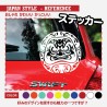 (CC-SK) D.I.Y. 達摩 DARUMA (だるま) Sticker 貼紙 [‎JP-4005]