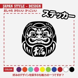 (CC-SK) D.I.Y. 達摩 DARUMA (だるま) Sticker [‎JP-4006]