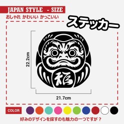 (CC-SK) D.I.Y. 達摩 DARUMA (だるま) Sticker 貼紙 [‎JP-4006]