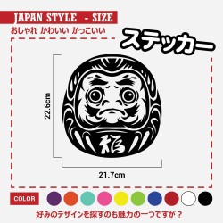 (CC-SK) D.I.Y. 達摩 DARUMA (だるま) Sticker [‎JP-4007]