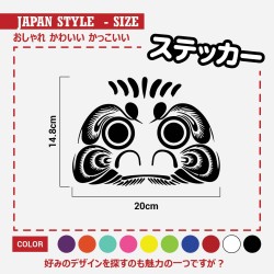 (CC-SK) D.I.Y. 達摩 DARUMA (だるま) Sticker [‎JP-4009]