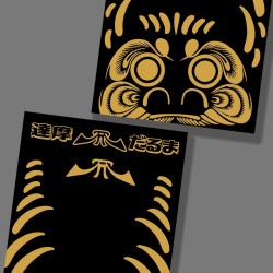 (CC-VLS) 達摩 Daruma だるま Vehicle License Sticker [LS-004]