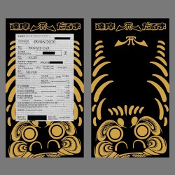 (CC-VLS) 達摩 Daruma だるま Vehicle License Sticker [LS-004]