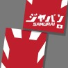 (CC-VLS) ジャパン SAMURAI “日本車” Vehicle License Sticker [LS-006]