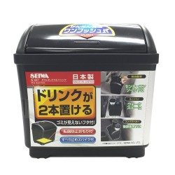 (CC-OG) SEIWA (セイワ) Car Trash Can Dust Box (S) [‎‎W887]