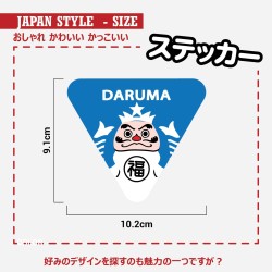 (CC-SK) D.I.Y. 達摩 DARUMA (だるま) STICKER [JP-9001]