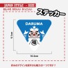 (CC-SK) D.I.Y. 達摩 DARUMA (だるま) STICKER [JP-9001]