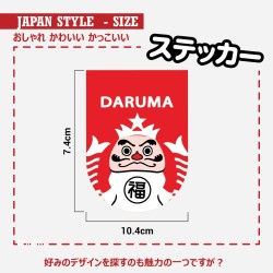 (CC-SK) D.I.Y. 達摩 DARUMA (だるま) STICKER [JP-9001]