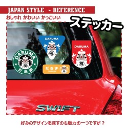 (CC-SK) D.I.Y. 達摩 DARUMA (だるま) STICKER [JP-9001]