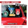 (CC-SK) D.I.Y. 達摩 DARUMA (だるま) STICKER 貼紙 [JP-9001]