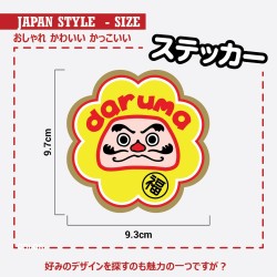 (CC-SK) D.I.Y. 達摩 DARUMA (だるま) STICKER 貼紙 [JP-9002]