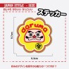 (CC-SK) D.I.Y. 達摩 DARUMA (だるま) STICKER [JP-9002]