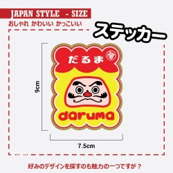 (CC-SK) D.I.Y. 達摩 DARUMA (だるま) STICKER 貼紙 [JP-9002]