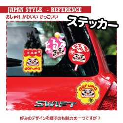 (CC-SK) D.I.Y. 達摩 DARUMA (だるま) STICKER 貼紙 [JP-9002]