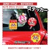 (CC-SK) D.I.Y. 達摩 DARUMA (だるま) STICKER [JP-9002]