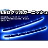 (CC-LLB) OFC TOYOTA 豐田ALPHARD VELLFIRE (30) 前鬼面罩 Bumper LED 燈裝飾, 一套2件 [FJ4612]