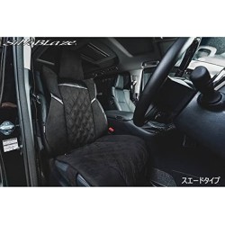 (CC-CSC) Silkblaze (シルクブレイズ) TOYOTA ALPHARD VELLFIRE (30) Suede Comfortable Seat Cover [‎SB-DSC-002]