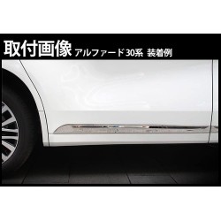 (C-BDTE) Tokutoyo (トクトヨ) TOYOTA ALPHARD VELLFIRE (30) Side Lip Garnish, Set of 4 [C011033]