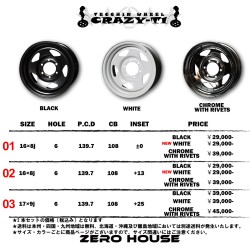 (CC-WRWH) ZERO (ゼロハウス) TOYOTA HIACE (200) CRAZY T-1 Wheels - Tetchin Iron, White [T-1-WH]