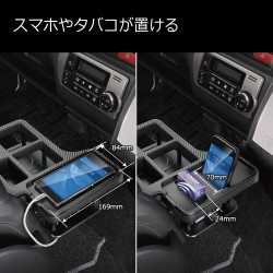 (CC-OTA) CARMATE (カーメイト) TOYOTA HIACE (200) Dedicated Drink Table, Carbon [NZ593]