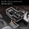 (CC-OTA) CARMATE (カーメイト) TOYOTA 豐田 HIACE (200) 專用飲品桌, 碳纖 [NZ593]