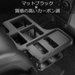 (CC-OTA) CARMATE (カーメイト) TOYOTA 豐田 HIACE (200) 專用飲品桌, 碳纖 [NZ593]