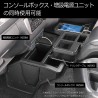 (CC-OTA) CARMATE (カーメイト) TOYOTA 豐田 HIACE (200) 專用飲品桌, 碳纖 [NZ593]