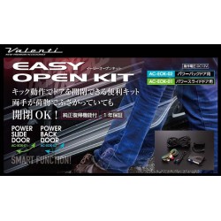 (C-BDTE) Valenti (ヴァレンティ) TOYOTA Easy Open Kit for Power Slide Doors [AC-EOK-01]