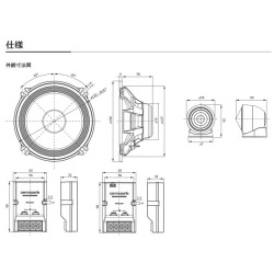 (C-AV-SP) Carrozzeria (Pioneer) 180W 2-Way 分離高解析度喇叭 [‎TS-V173S]