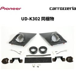 (C-AV-TUT) TOYOTA 豐田 RAV4 (50) Pioneer 高音架組件 [UD-K302]