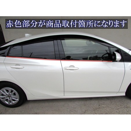 (C-BDTE) BRIGHTZ (ブライツ) TOYOTA 豐田 PRIUS (50) 超鏡面電鍍窗框 [22879]