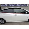 (C-BDTE) BRIGHTZ (ブライツ) TOYOTA PRIUS (50) Ultra Mirror Stainless Steel Plated Window Molds [22879]