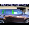 (C-BDTE) BRIGHTZ (ブライツ) TOYOTA bB (QNC20, QNC21, QNC25) Pillar Garnish [‎‎6075]