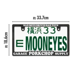 (CC-LF) PORKCHOP License Plate Frame [KGPC086]