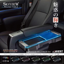 (CC-LRL) ‎AVEST (アベスト) TOYOTA ALPHARD VELLFIRE (30) ‎LED Sky View Round Table [AVAMAL30-ST2]