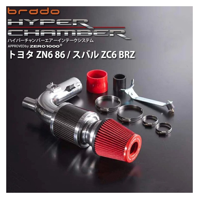 (RE-IN) INTEC (インテック) brado TOYOTA 86, SUBARU BRZ HYPER CHAMBER Intake System [‎HCZ601]