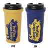 (GG-TB) PORKCHOP Tumbler Large [KGPC064]