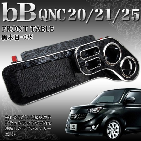 (CC-OTA) OFC TOYOTA BB (QNC) Front Table Plated, Wood Tone [‎FJ3191]