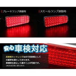 (CC-LRL) SHARE×STYLE (シェアスタイル) TOYOTA ALPHARD VELLFIRE (30) LED Reflector Brake Lamp [ss-12 Volts]