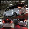 (CC-LRL) SHARE×STYLE (シェアスタイル) TOYOTA ALPHARD VELLFIRE (30) LED Reflector Brake Lamp [ss-12 Volts]