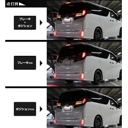 (CC-LRL) SHARE×STYLE (シェアスタイル) TOYOTA ALPHARD VELLFIRE (30) LED Reflector Brake Lamp [ss-12 Volts]